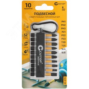 Набор торсионных бит 50мм ''Подвесной'',  profi plus, 10 предметов - фото 3