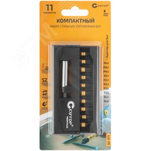 Набор торсионных бит 25мм ''Компактный'',  profi plus, 11 предметов - фото 3