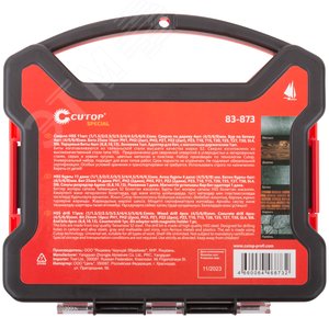 Набор ''Универсальный'',  special, 41 предмет - фото 4