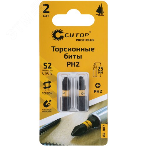Набор торсионных бит, 2шт., CUTOP Profi Plus, PH2, 25 мм - фото 3