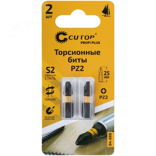 Набор торсионных бит, 2шт., CUTOP Profi Plus, PZ2, 25 мм - фото 3