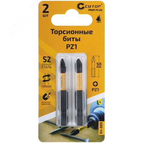 Набор торсионных бит, 2шт., CUTOP Profi Plus, PZ1, 50 мм - фото 3