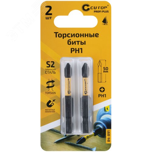 Набор торсионных бит, 2шт., CUTOP Profi Plus, PH1, 50 мм - фото 3