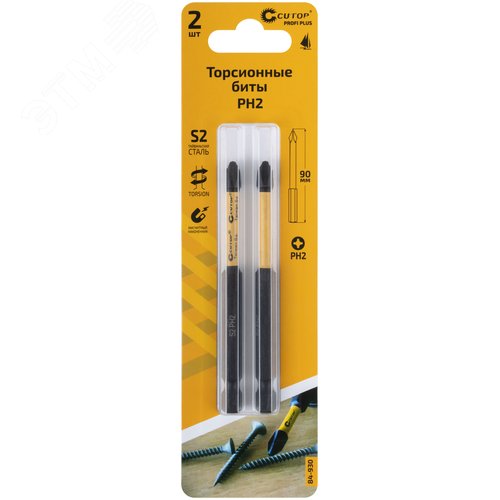 Набор торсионных бит, 2шт., CUTOP Profi Plus, PH2, 90 мм - фото 3