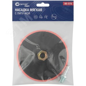 Насадка мягкая с липучкой 125 мм для дрели и УШМ, Cutop Profi - фото 3