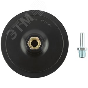 Насадка твердая с липучкой 125 мм для дрели и УШМ, Cutop Profi - фото 2