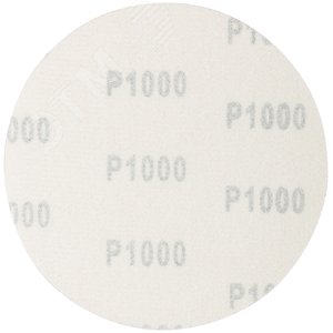 Круги абразивные шлифовальные на ворсовой основе под ''липучку'' (Р1000, 125 мм, 5шт), Cutop Profi - фото 2