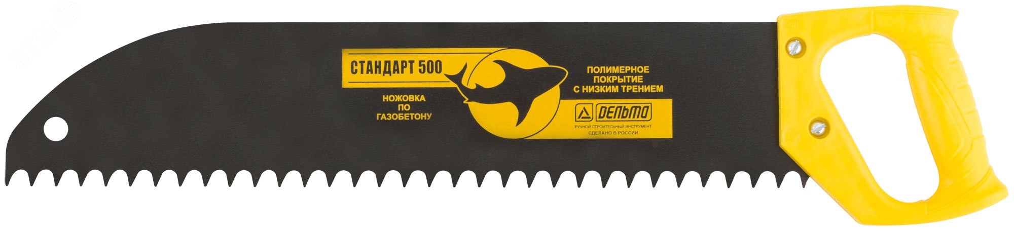 Ножовка по пенобетону ''Дельта''(Стандарт), закругленное полотно, шаг 15 мм, 500 мм 40699 РОС - превью