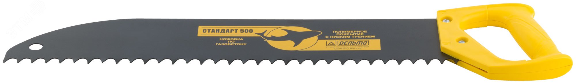 Ножовка по пенобетону ''Дельта''(Стандарт), закругленное полотно, шаг 15 мм, 500 мм 40699 РОС - превью 3