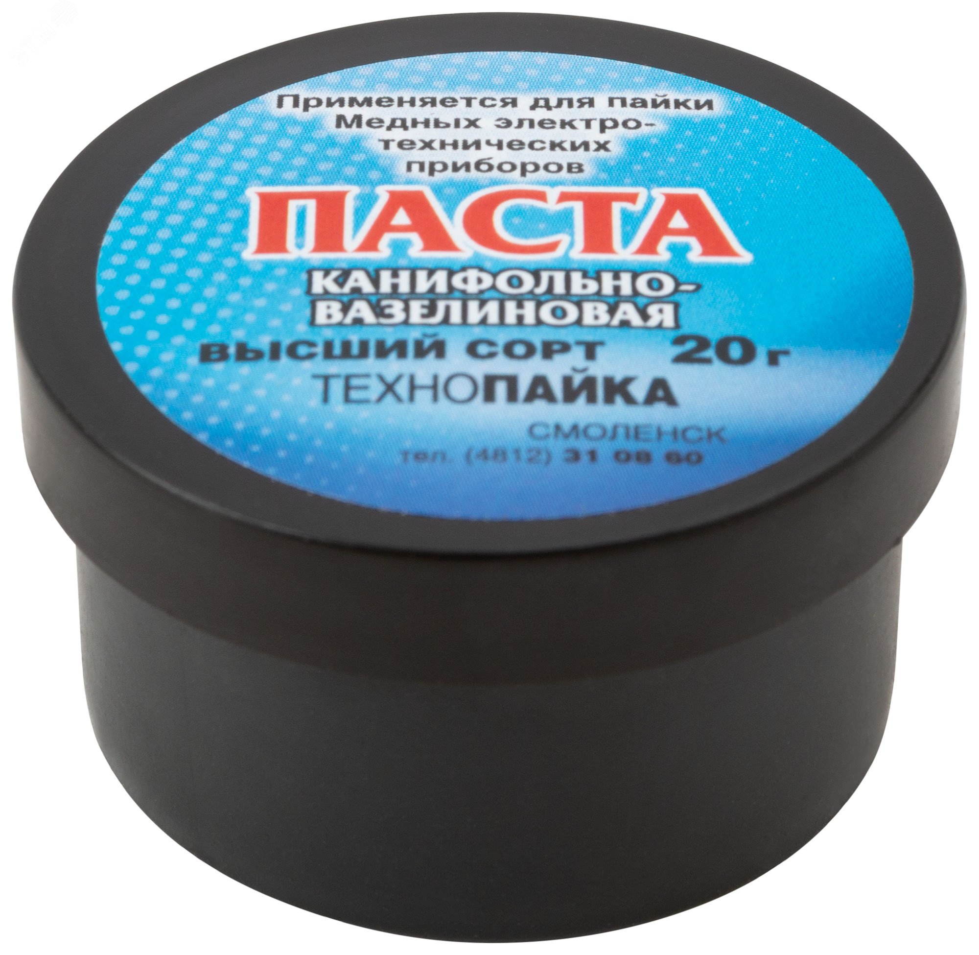 Флюс Паста с канифолью (низкотемпературный нейтральный флюс), баночка ...