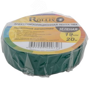 Изолента ROLLIX ПВХ 19 мм x 0,15 мм х 20 м, зеленая 11034 РОС - 3