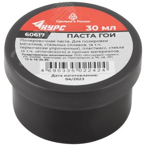 Изображение товара Паста ГОИ ( паста полировочная ), баночка 30 гр, номер 3 (шт)