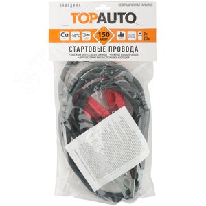 Провода стартовые ЗАВОДИЛА 150 Амп, 2 м ( пакет ) - фото 3