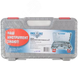 Набор автомобильный ''НИЗ'' № 2 - фото 4