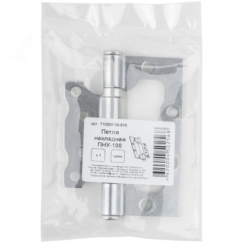 Петля дверная универсальная (без врезки) ПНУ-100 цинк - фото 3