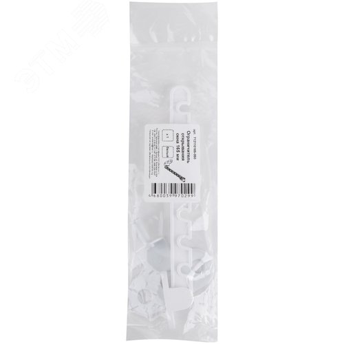 Ограничитель для открытия пластиковых окон 165 мм, белый - фото 3