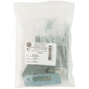 Замок врезной 3В8-4С, прямоугольный ригель - фото 3