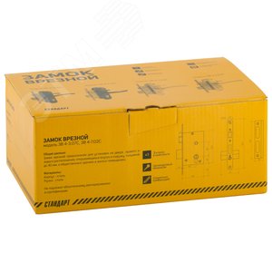 Замок врезной с ручками Стандарт ЗВ4-7.03С, хром - фото 3