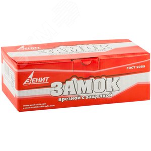 Замок врезной Зенит 3В4-3.01, медь - фото 3