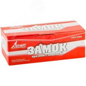 Замок врезной Зенит 3В4-3.01 серебро - фото 3