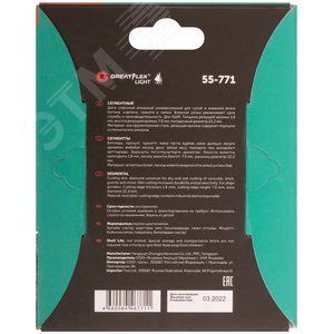 Диск отрезной алмазный сегментный GreatFlex Light, 115X1.8X7.0X22.2 мм - фото 4