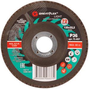 Круг лепестковый торцевой GreatFlex Light (72 лепестка): 125 х 22,2 мм, P36 71-837 Greatflex - 3