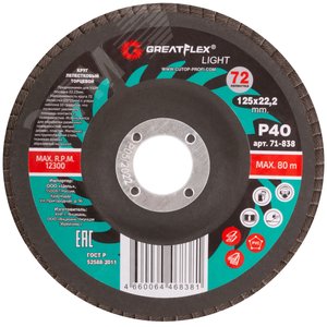 Круг лепестковый торцевой GreatFlex Light (72 лепестка): 125 х 22,2 мм, P40 71-838 Greatflex - 3