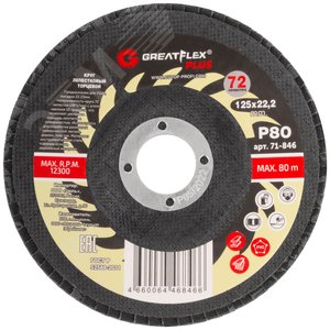 Круг лепестковый торцевой GreatFlex Plus (72 лепестка): 125x22,2 мм, P80 - фото 3