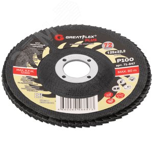 Круг лепестковый торцевой GreatFlex Plus (72 лепестка): 125x22,2 мм, P100 - фото 2