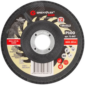 Круг лепестковый торцевой GreatFlex Plus (72 лепестка): 125x22,2 мм, P100 - фото 3