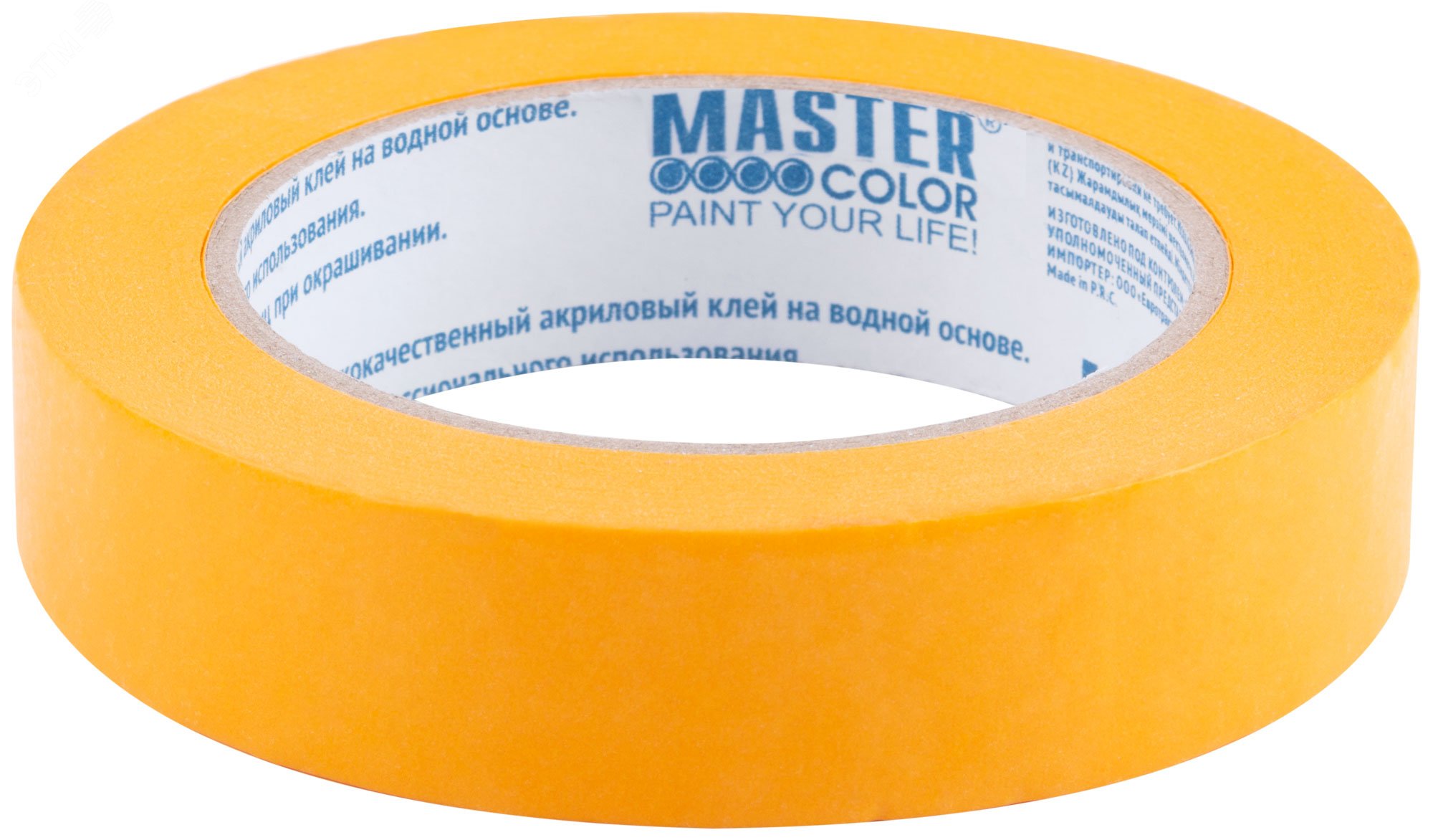 Изображение товара Лента малярная золотистая Master Color 25 мм х 50 м