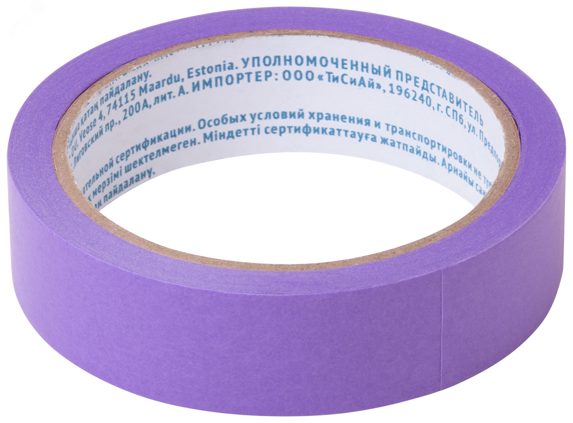 Изображение товара Малярная лента фиолетовая Master Color 25 мм x 25 м для деликатных поверхностей