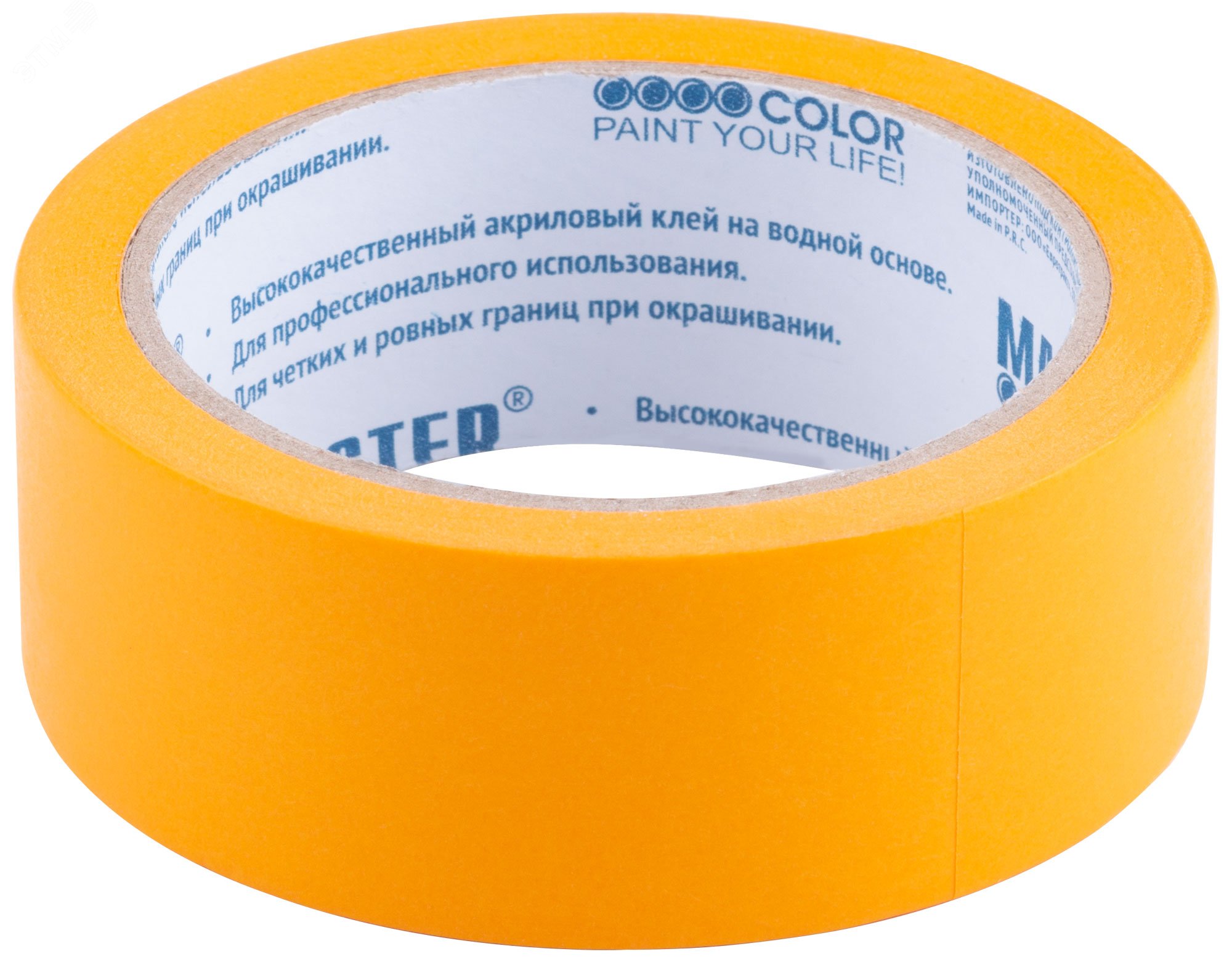 Изображение товара Лента малярная желтая 36 мм x 25 м для внутренних работ Master Color