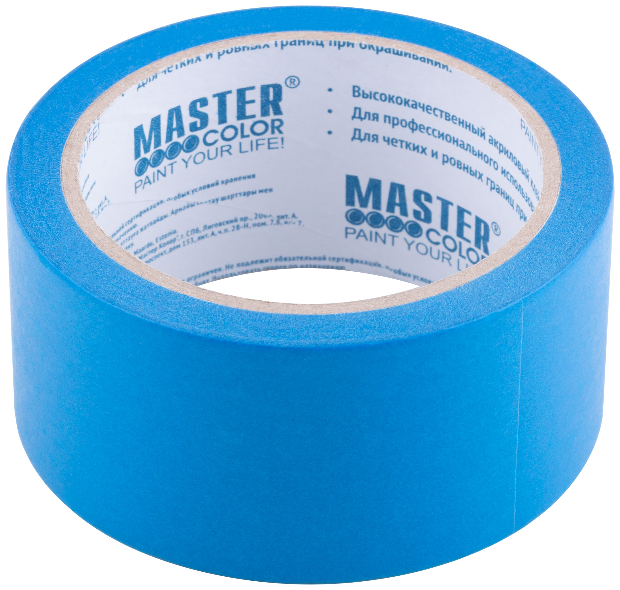 Лента малярная синяя, для наружных работ, 48 мм x 25 м