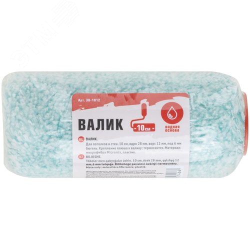 Валик, ядро 28 мм, микрофибра Micromix, ворс 12 мм, под 6 мм ручку, 100 мм - фото 3