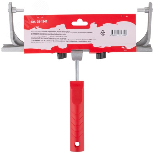 Ручка для валика 250-450 мм, алюминий ? 8 мм, раздвижная - фото 4