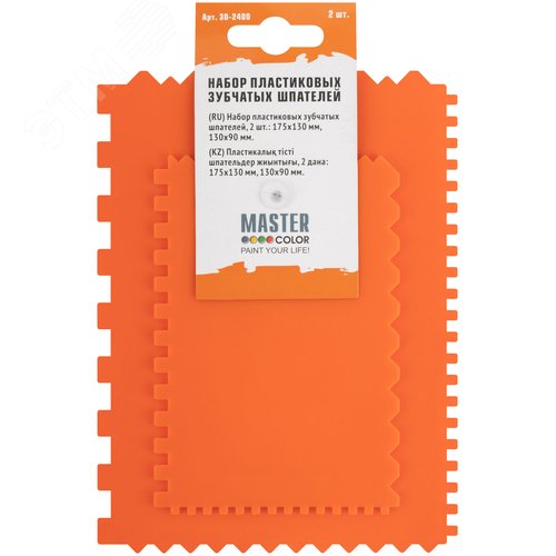 Набор пластиковых зубчатых шпателей, 2 шт: 175x130 мм, 130x90 мм - фото 3