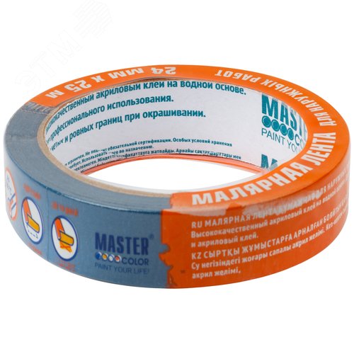 Лента малярная бумажная синяя, термостойкость до 100град.C, УФ-стойкость до 14 дней, 24 мм х 25 м - фото 2