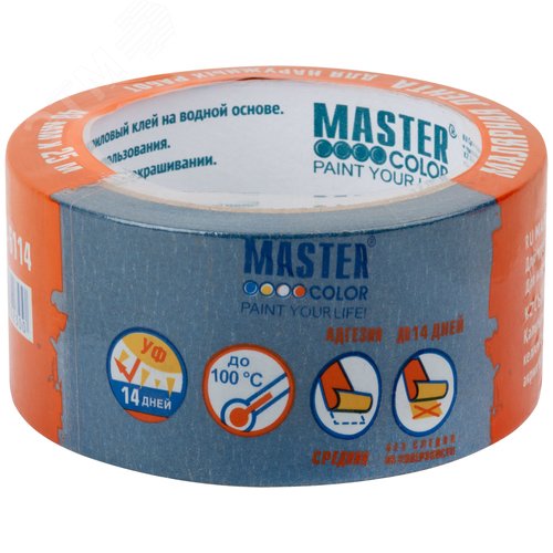 Лента малярная бумажная синяя, термостойкость до 100град.C, УФ-стойкость до 14 дней, 48 мм х 25 м - фото 2