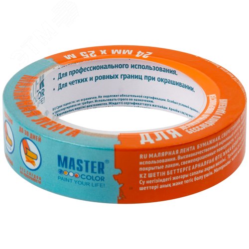 Лента малярная бумажная для деликатных поверхностей, 24 мм х 25 м - фото 2