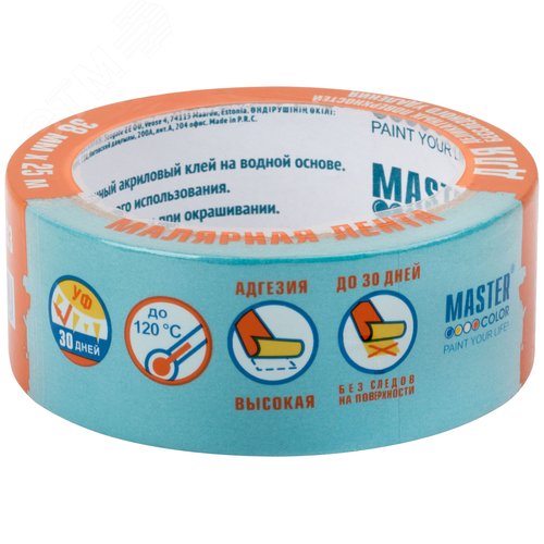 Лента малярная бумажная для деликатных поверхностей, 38 мм х 25 м - фото 2