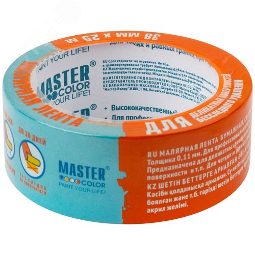 Лента малярная бумажная для деликатных поверхностей, 38 мм х 25 м - фото 3