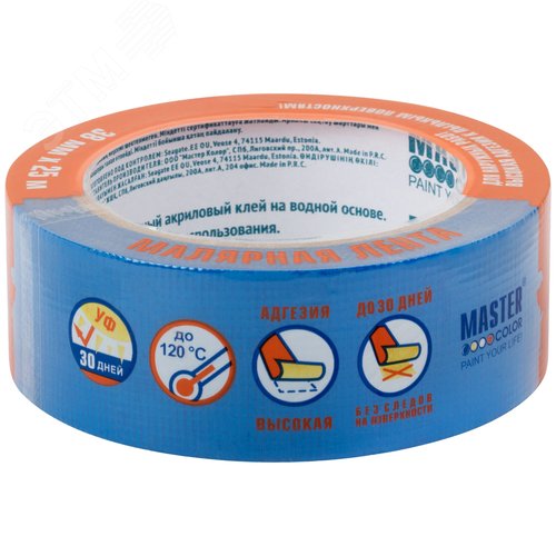 ПЭ-Лента сетчатая для наружных работ, 38 мм х 25 м - фото 2