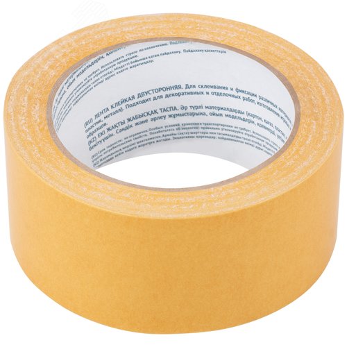 Изображение товара Лента клейкая двухсторонняя РР, 50 мм х 25 м (шт)