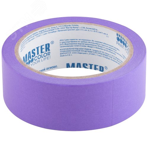 Лента малярная фиолетовая, для деликатных поверхностей, 36 мм x 25 м - фото 1