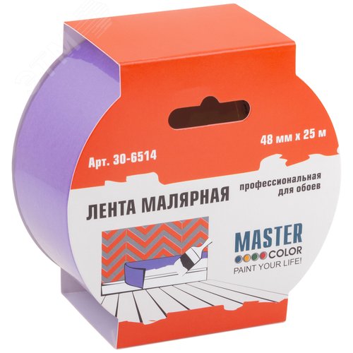 Лента малярная фиолетовая, для деликатных поверхностей, 48 мм x 25 м - фото 3