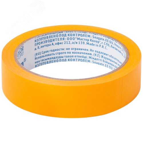 Лента малярная желтая, для внутренних работ, 25 мм x 25 м - фото 1