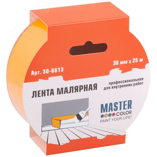 Лента малярная желтая, для внутренних работ, 36 мм x 25 м - фото 3
