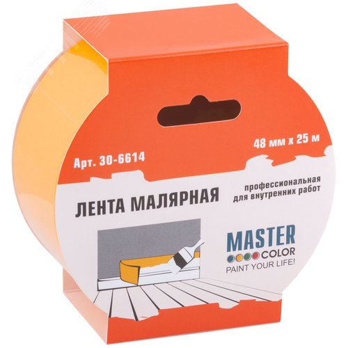 Лента малярная желтая, для внутренних работ, 48 мм x 25 м - фото 3