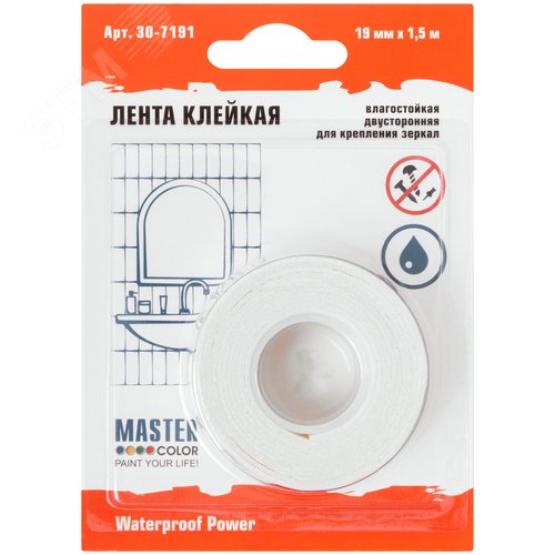 Лента клейкая двусторонняя для крепления зеркал Master Color Waterproof Power, 19 мм x 1,5 м, цвет белый - фото 3